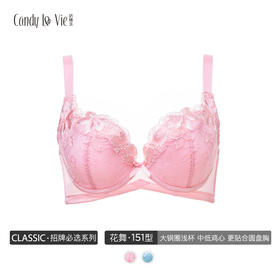 璞2.0版花舞151型 Candy La Vie奶糖派 薄棉文胸 大罩杯内衣
