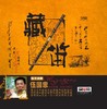 藏笛 | 藏笛悠长 涤荡心灵 商品缩略图0