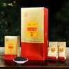 【新春茶礼，高档礼盒】宝城 A004臻叶山正岩大红袍茶叶160g盒装 岩骨花香 商品缩略图1