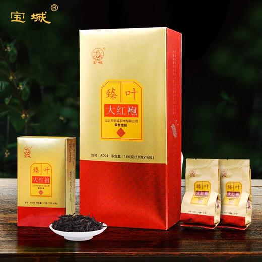 【新春茶礼，高档礼盒】宝城 A004臻叶山正岩大红袍茶叶160g盒装 岩骨花香 商品图1