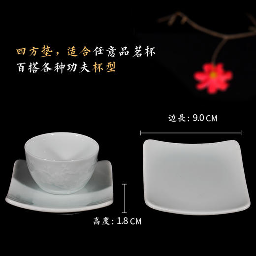 永利汇 粉青瓷杯垫子功夫茶杯托陶瓷器日式创意茶道茶具零配件 商品图3