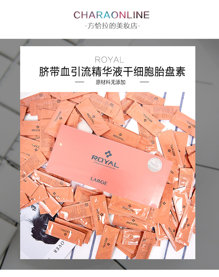 真的好!胎盘素的作用"好运伴随"-第2张图片-维陆网