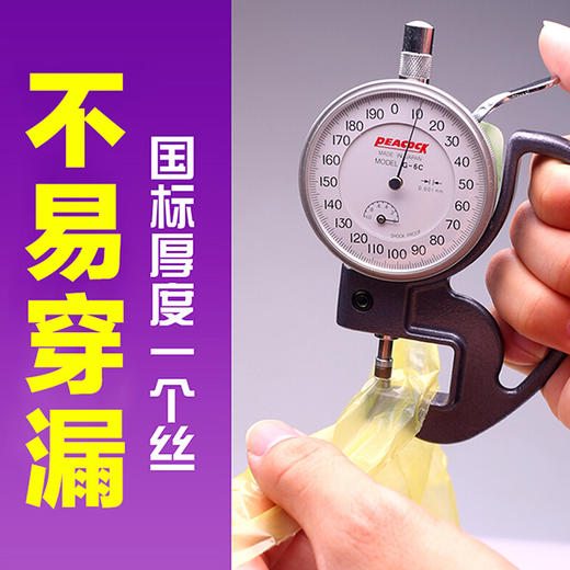 e洁 自动收口抽取式垃圾袋8卷 商品图2