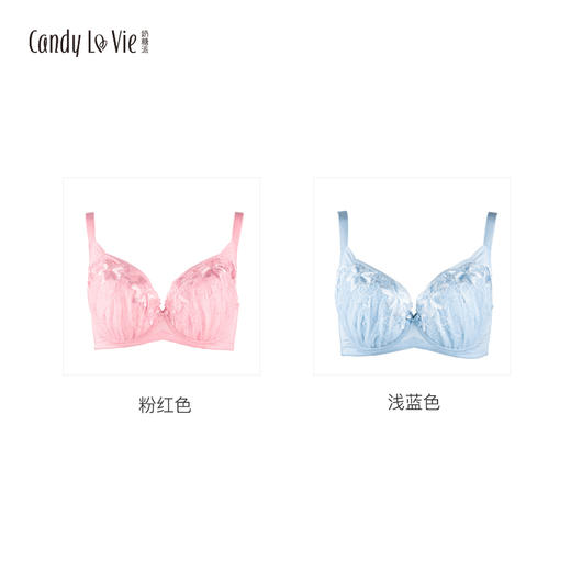 奶糖派121A002挺立杯 璞2.0版花舞蕾丝文胸大罩杯内衣大码 商品图4