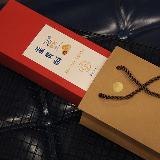 【手工亲制】极柚设计师亲制手工经典口味蛋黄酥4个/盒 根据订单每天亲手制作新鲜发 商品图3