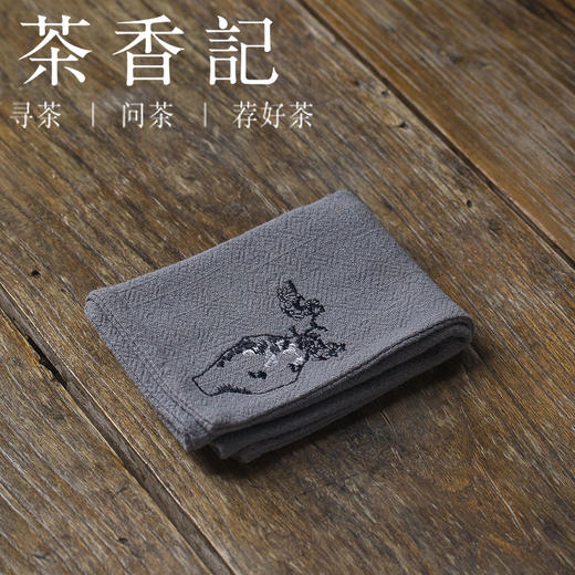 茶香记 双层苎麻茶巾 高档定制刺绣洁方 防滑垫 功夫茶具 商品图0