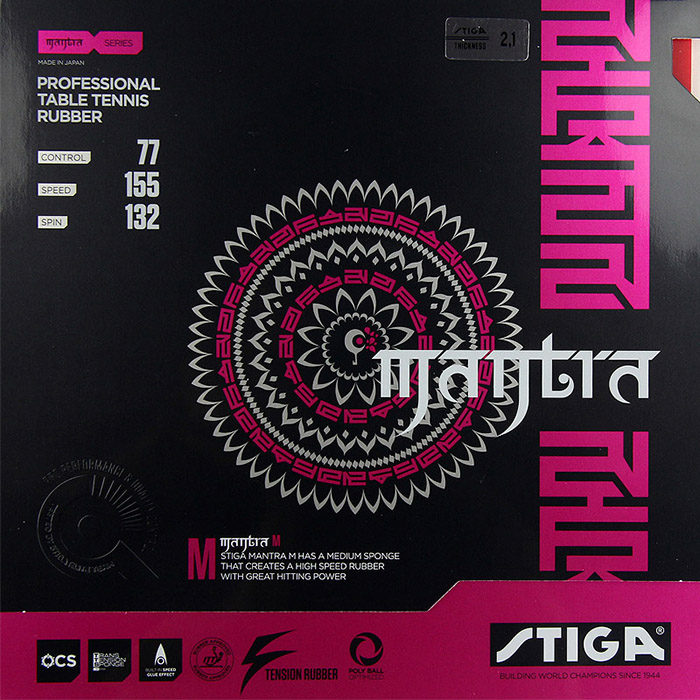 STIGA斯帝卡咒语M樊系套胶斯蒂卡樊振东涩性反胶乒乓球套胶