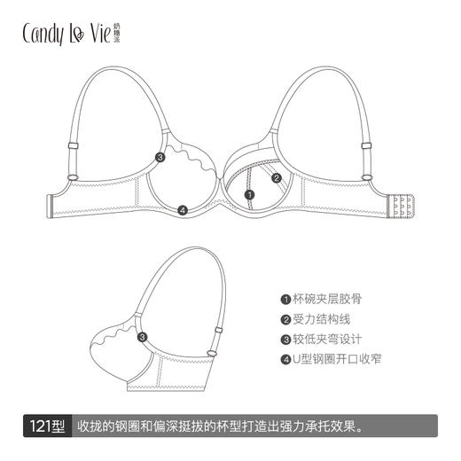 奶糖派121A002挺立杯 璞2.0版花舞蕾丝文胸大罩杯内衣大码 商品图1