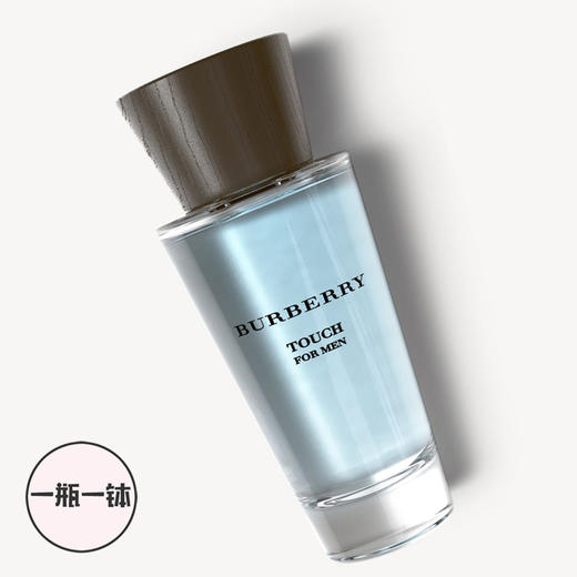 巴宝莉 情缘男士 Burberry Touch for Men 分装 商品图5