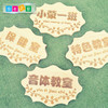 创意装饰幼儿园班牌 商品缩略图3