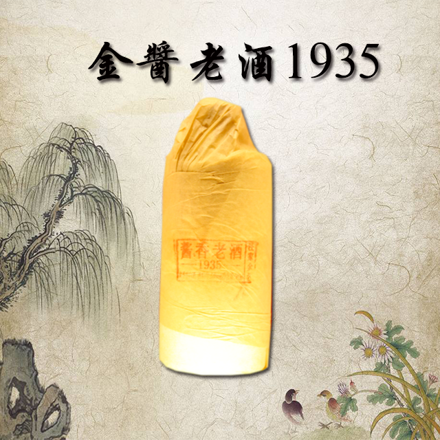 金酱1935酱香型53°茅台镇传统工艺纯粮酿造 500ml/瓶