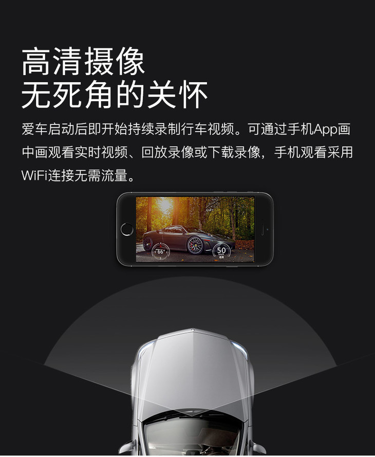 盯盯拍x21080p高清行车记录仪