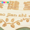 创意装饰幼儿园班牌 商品缩略图2