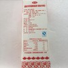 澳之风香浓蛋挞液调理奶油1L 商品缩略图1