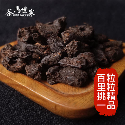 【品质碎银子】茶马世家普洱熟茶云南勐海古树叶老茶茶化石碎银子200g 商品图1