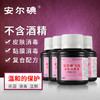 安尔碘Ⅲ型皮肤消毒液 60ml4瓶装 皮肤消毒 商品缩略图1