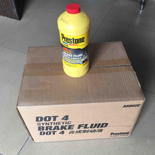 百适通DOT4合成刹车油(德系车专用) 商品图0
