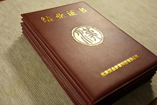 汉合茶道结业证书！费用100元 （包含工本费+顺丰快递费）证书一旦印制，概不退货！ 商品图1