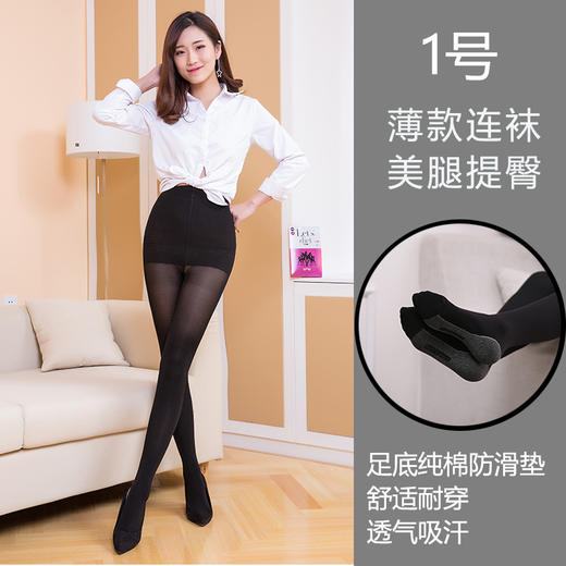 韩国lets diet显瘦袜 连裤袜子 打底丝袜女显瘦塑形美腿秋冬 商品图5