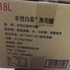 寿司食材调理寿司醋 18L 商品缩略图1