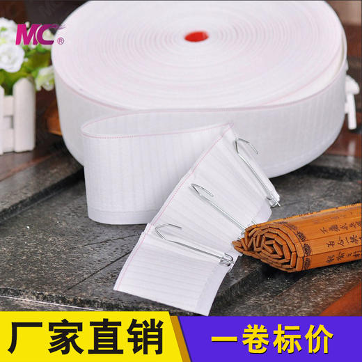 上浆多孔带/白布带 商品图0