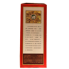 汉室国酱金卡酱香型53°茅台镇传统工艺纯粮酿造 500ml/瓶 商品缩略图4