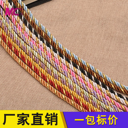 扁担球/挂球磁扣绑带 商品图0