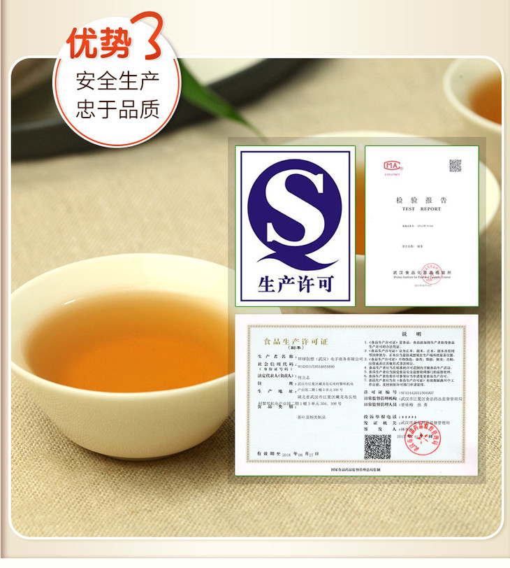 特尊2021新茶金骏眉红茶2021新茶250g