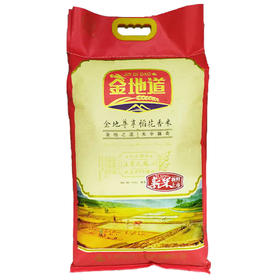 金地道·金地尊享稻花香米 净含量：10kg