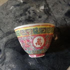 景德镇文革品茗杯