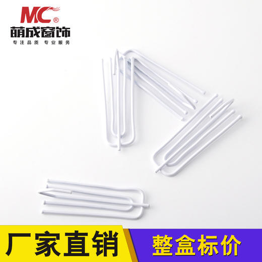 104特A喷塑/叉钩 商品图0