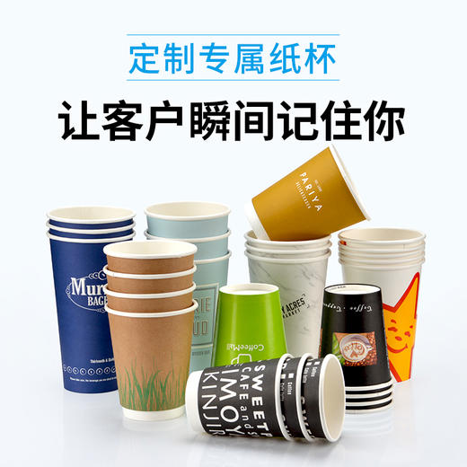喇叭花一次性纸杯定做印LOGO咖啡奶茶广告杯定制纸杯子加厚整箱 商品图1