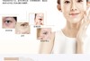 果本 杏仁甘草水嫩亮采精华眼霜20g 眼袋 眼圈 提拉紧致 淡细纹 商品缩略图5