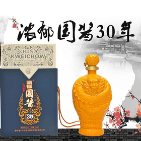古珍封坛（30年） 酱香型  30年窖藏酒茅台镇纯粮传统工艺酿造53°1500ml/瓶
