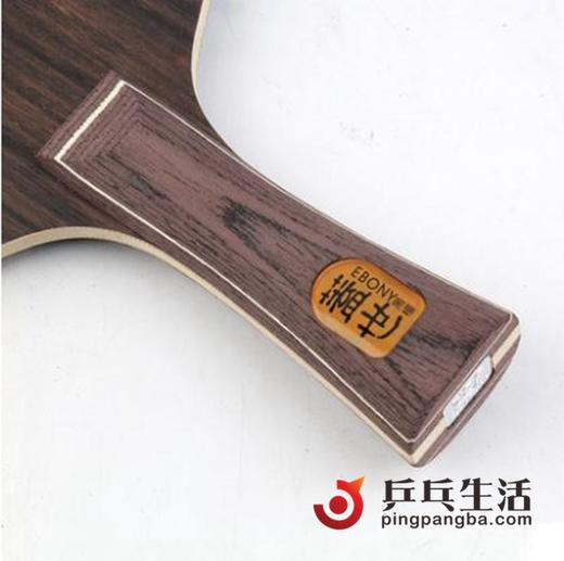 友谊729盖世黑檀5 弧圈快攻型纯木乒乓球拍底板(套装送4件套) 商品图3