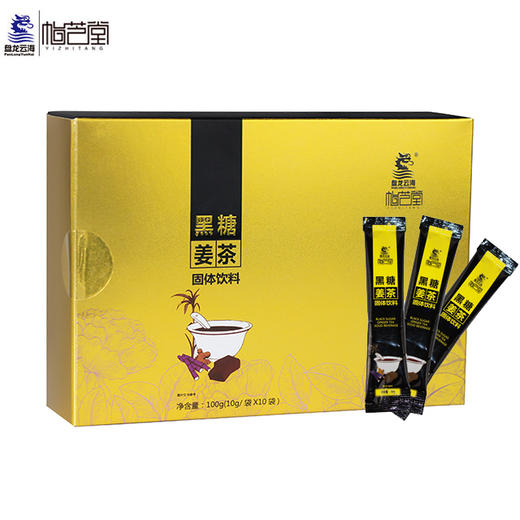 盘龙云海怡芝堂黑糖姜茶100g(包邮) 商品图0