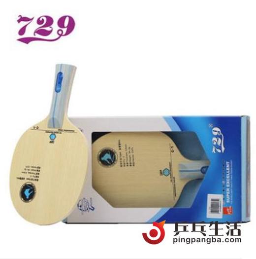 友谊729 C1 底板 5层纯木 爆冲弧圈型专业底板（套装送四件套） 商品图4