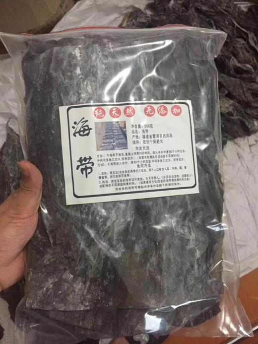 【福建霞浦紫菜海带】【五星推荐】南海海带之乡，原生态海带，只做头水紫菜，品鉴师好评高达百分，无污染、放心、好吃 商品图2