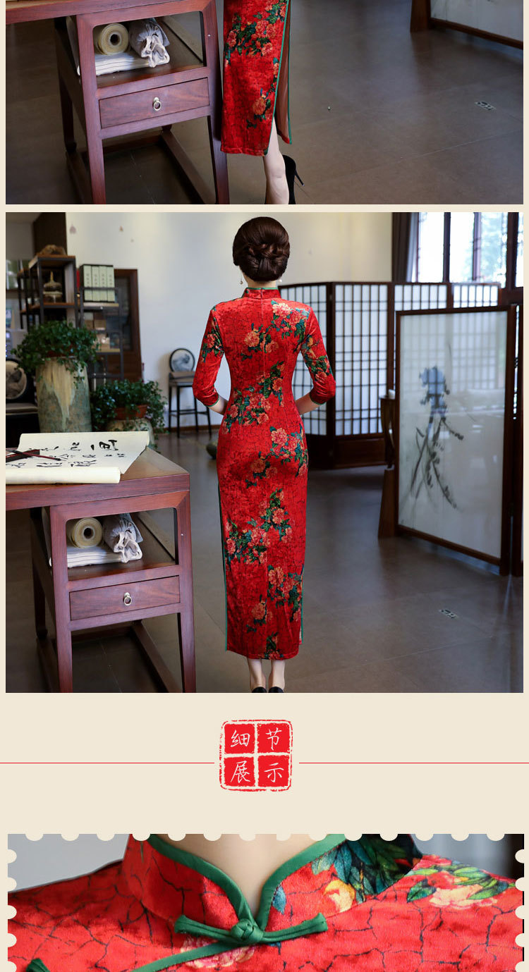 za彼岸花长款丝绒旗袍