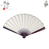 宣纸折扇 10寸15方平板宣纸空白折扇 竹扇 书画文玩扇子 商品缩略图0