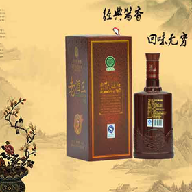 老酒王酒15年陈 酱香型  53°茅台镇传统酿造工艺纯粮酿造 500ml/瓶