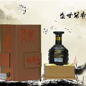 老酒王（20年） 酱香型  53°口碑产品传统纯粮酿造 500ml/瓶