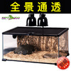 Reptizoo饲养箱玻璃生态造景箱蜥蜴蛇水陆龟刺猬 AK系列 商品缩略图0