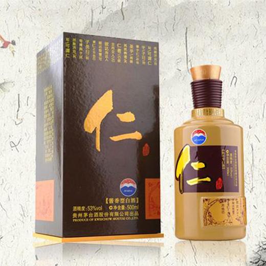茅台集团仁酒 酱香型  53° 经典酱香传统工艺酿造500ml/瓶 商品图0