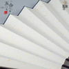 宣纸折扇 10寸15方平板宣纸空白折扇 竹扇 书画文玩扇子 商品缩略图2