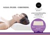 朕要睡了 | 泰国天然乳胶枕 颈椎按摩枕 商品缩略图5