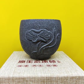 湖南安化冰碛岩茶杯 礼品收藏