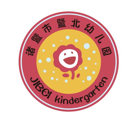 暨北幼儿园校徽