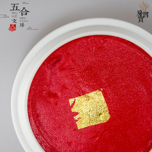 双维印泥丨 堆朱30克60克锦盒装 书法国画篆刻印章专用 商品图2