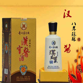 汉室酱酒（8年） 酱香型  53° 茅台镇传统工艺纯粮酿造500ml/瓶